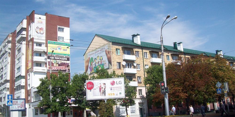 реклама