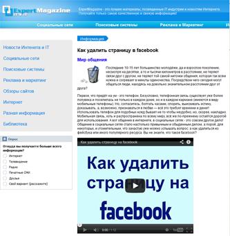 expertmagazine.ru