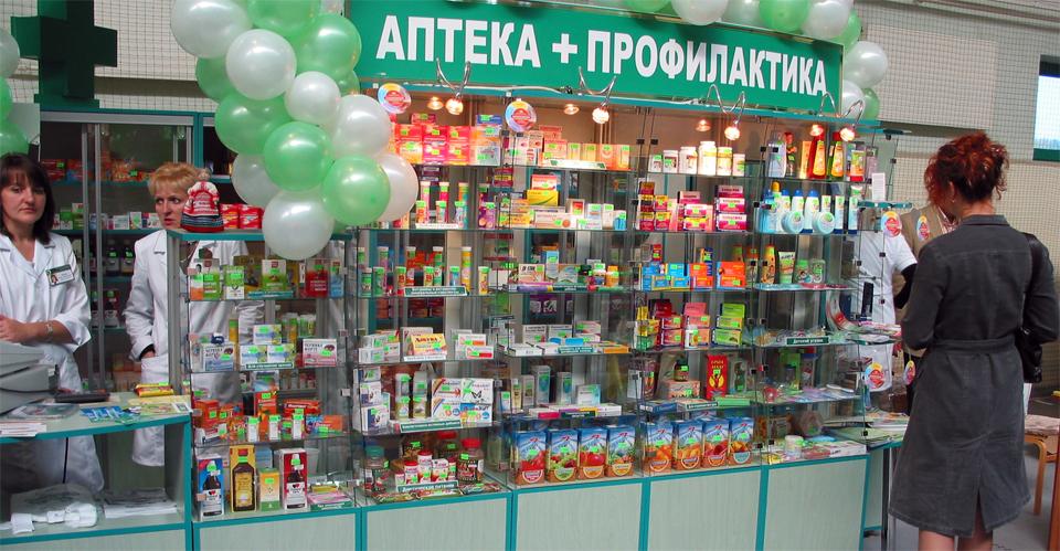 аптека