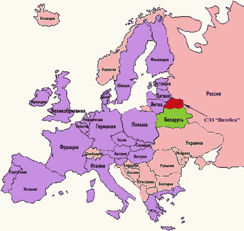 Европа