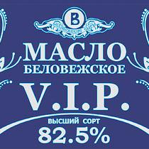 Масло Беловежское V.I.P.
