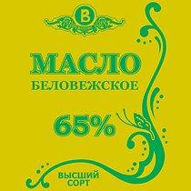 Масло сладко-сливочное несоленое «Беловежское»
