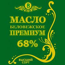 Масло сладко-сливочное несоленое «Беловежское премиум»